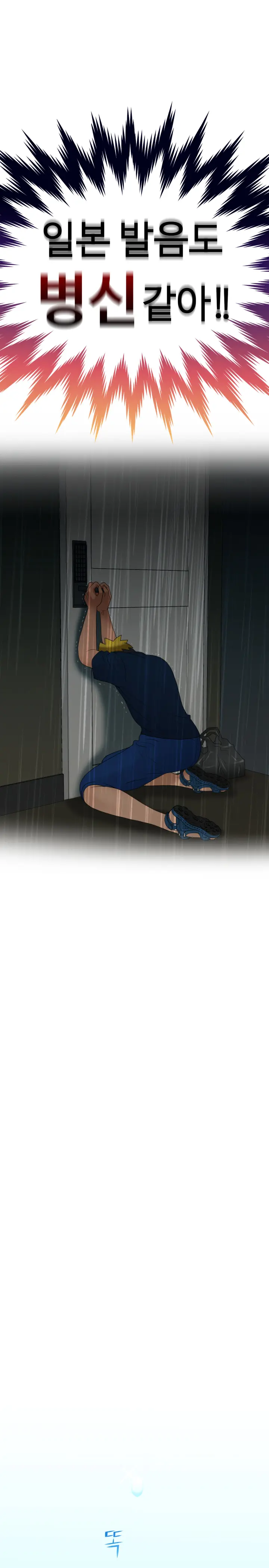 웹툰 이미지 87
