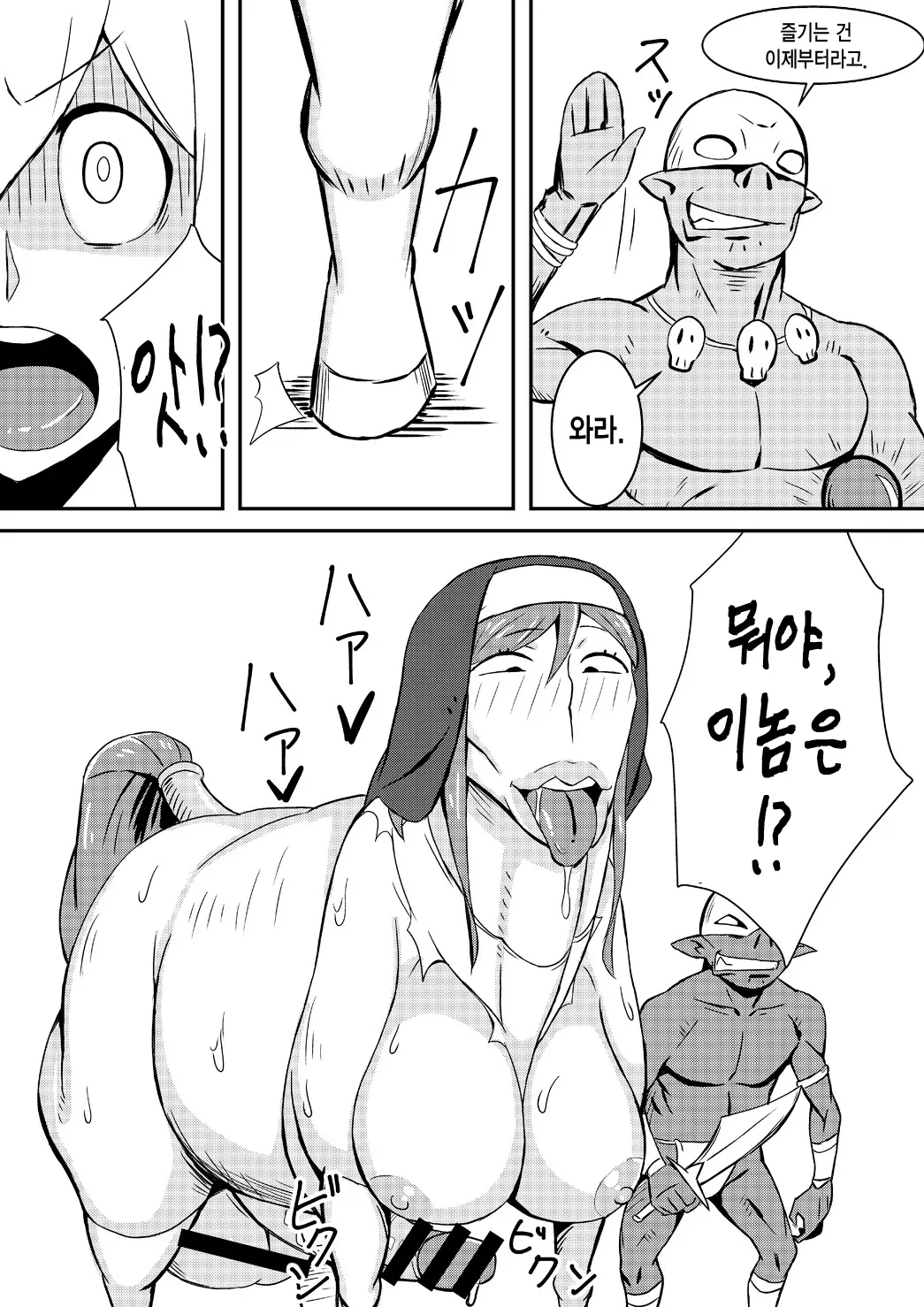 웹툰 이미지 9