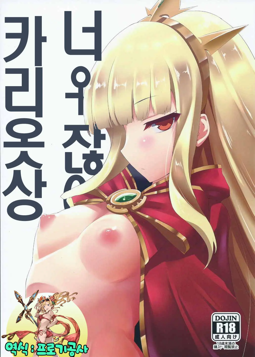 웹툰 이미지 0