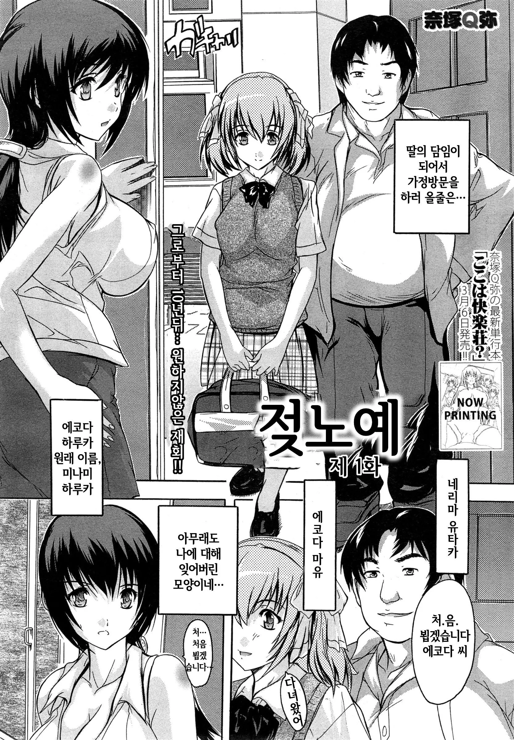 웹툰 이미지 1