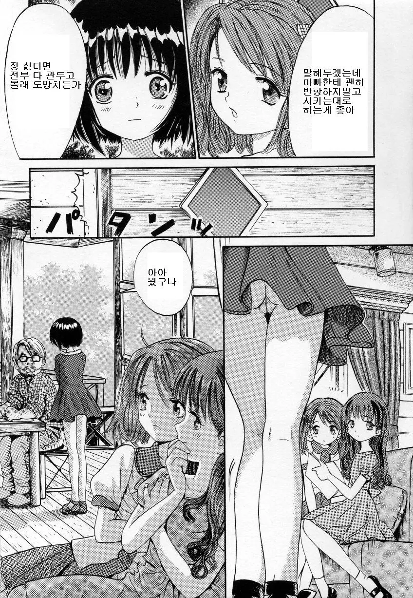 웹툰 이미지 119