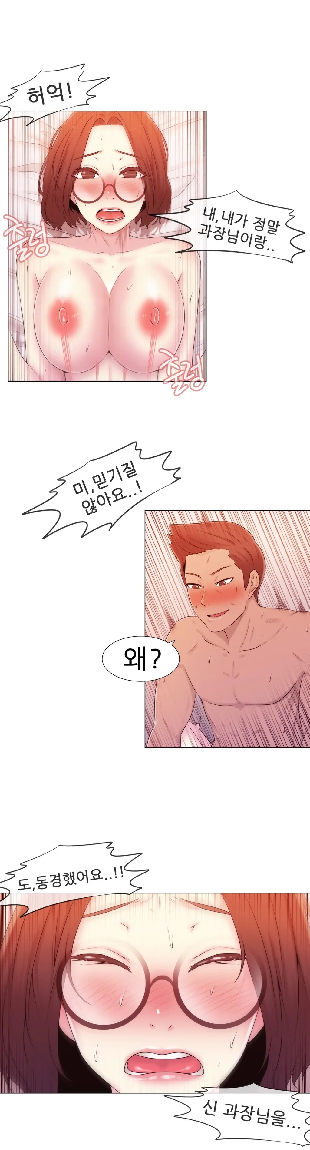 웹툰 이미지 231