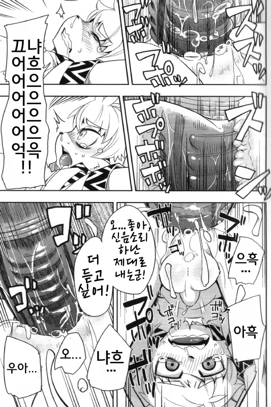 웹툰 이미지 13