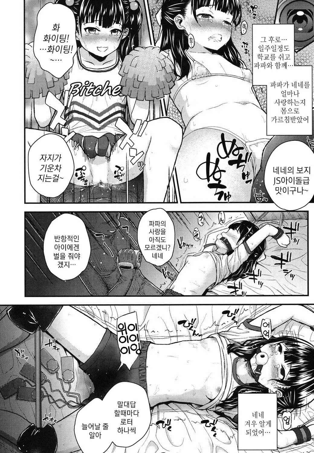 웹툰 이미지 90