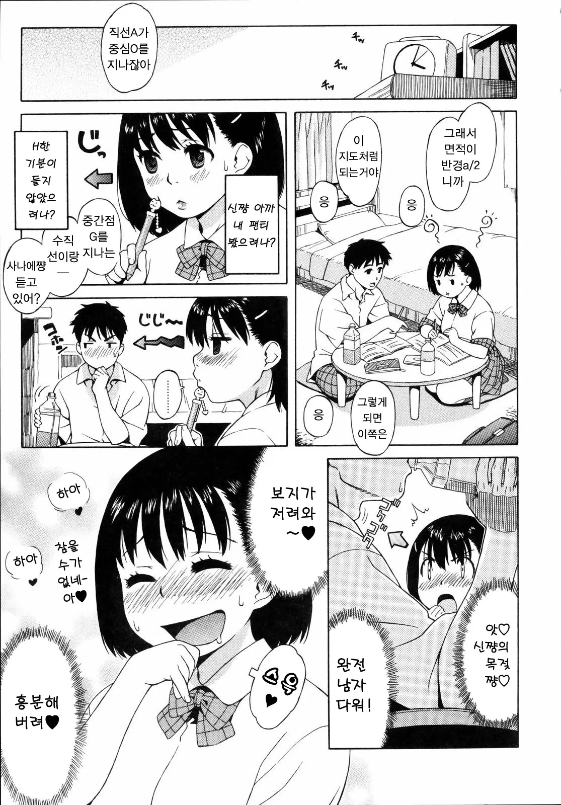 웹툰 이미지 50