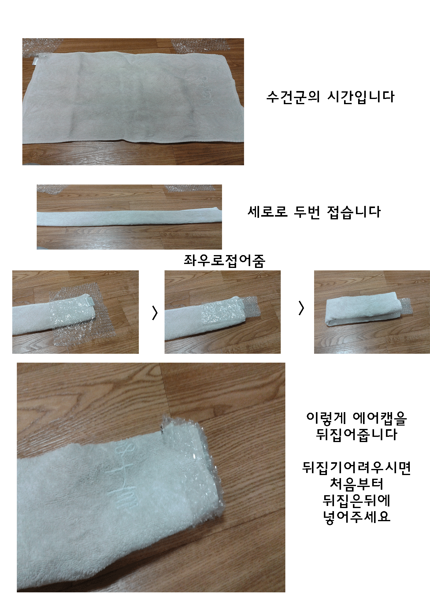 웹툰 이미지 18