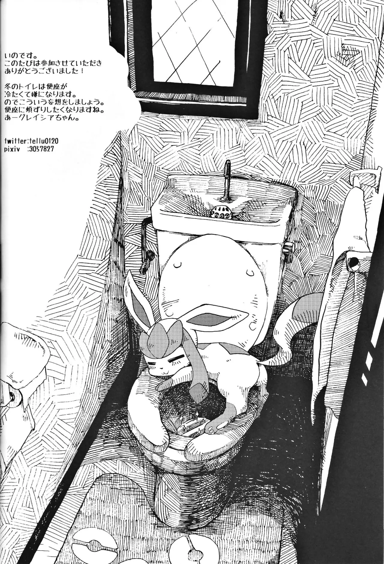 웹툰 이미지 21