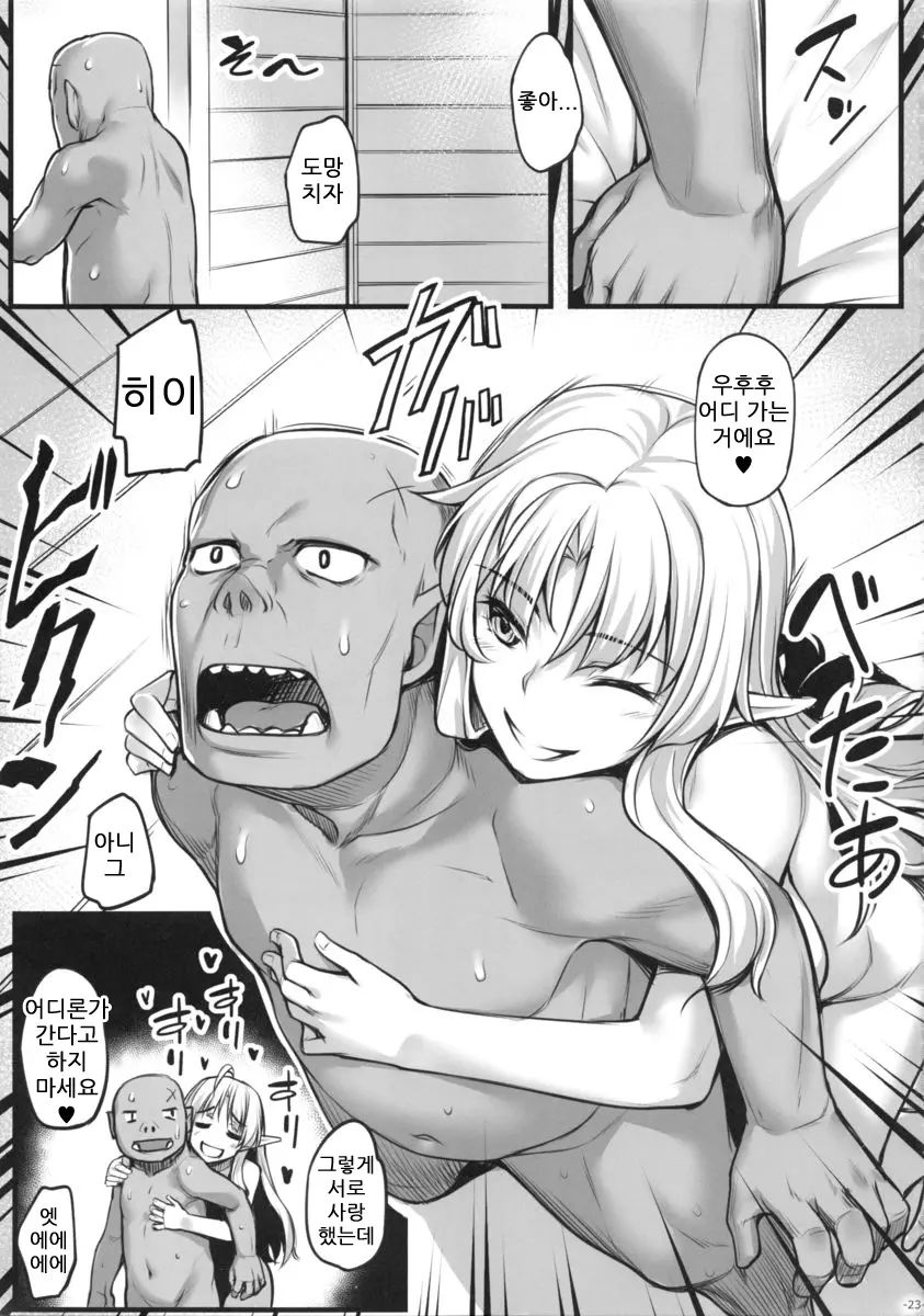 웹툰 이미지 23