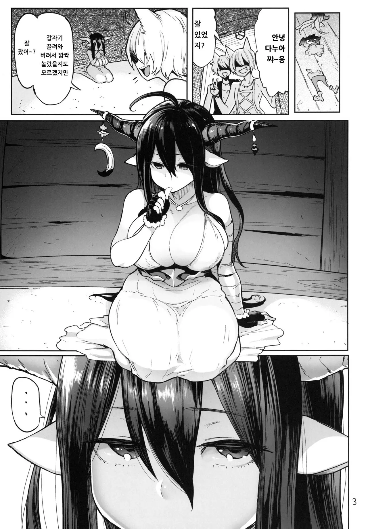 웹툰 이미지 2