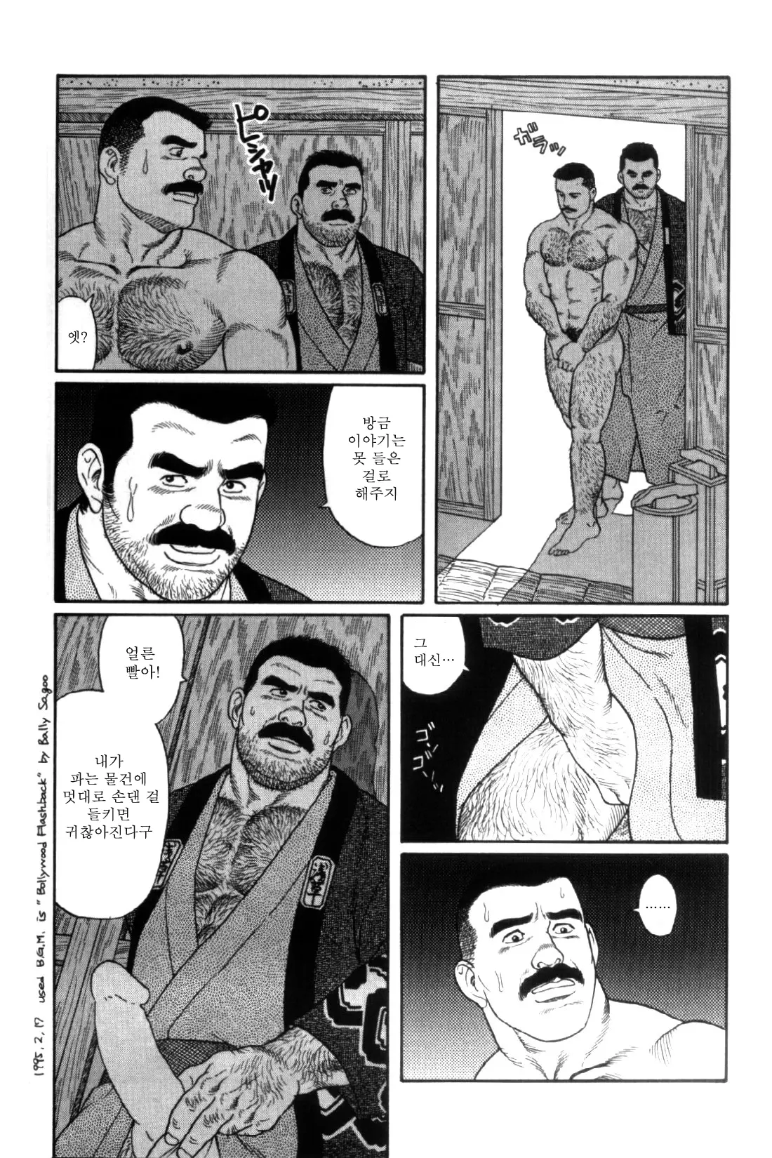 웹툰 이미지 200