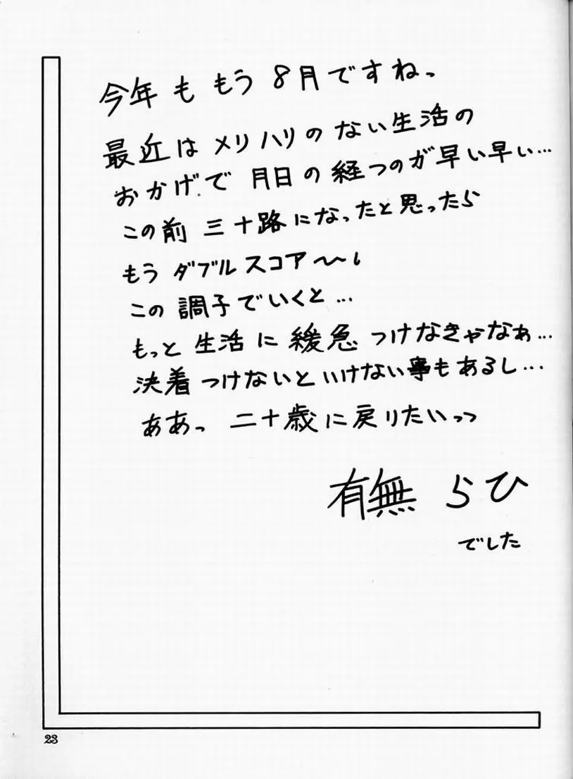 웹툰 이미지 20