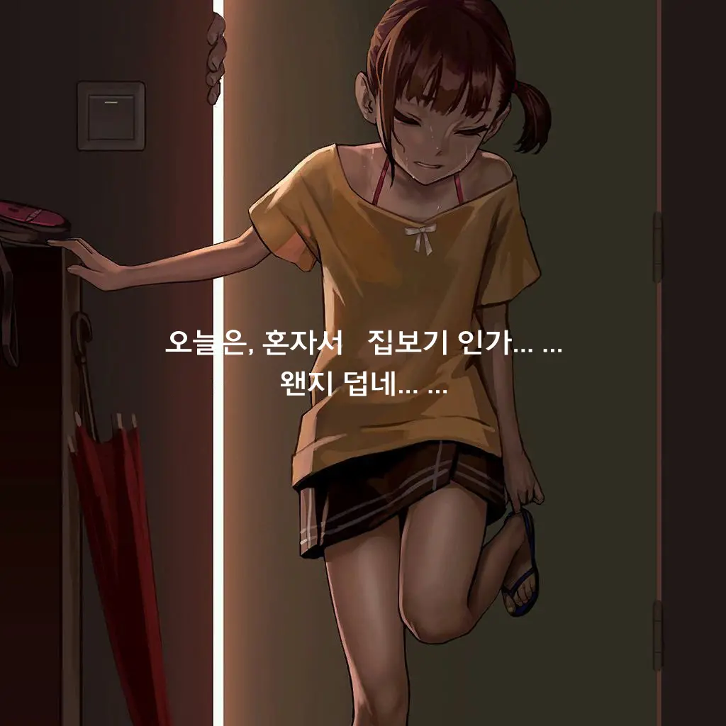 웹툰 이미지 7