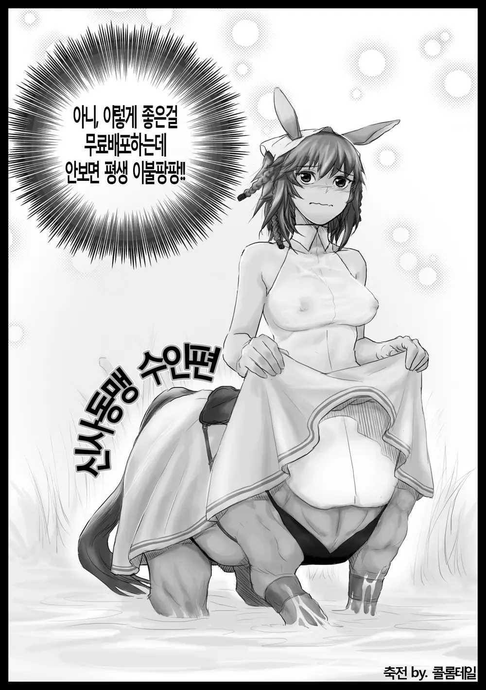 웹툰 이미지 45