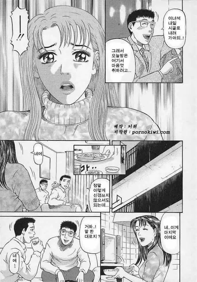 웹툰 이미지 56