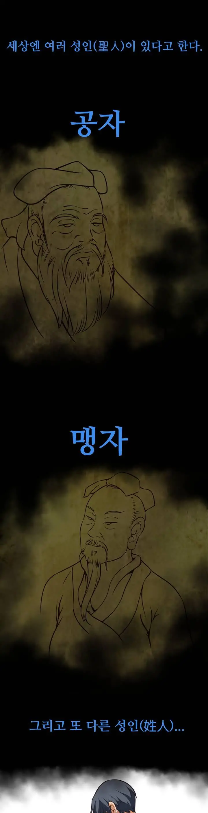 웹툰 이미지 0