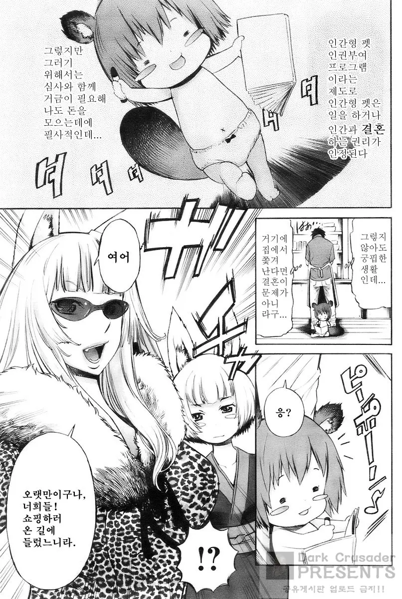 웹툰 이미지 205
