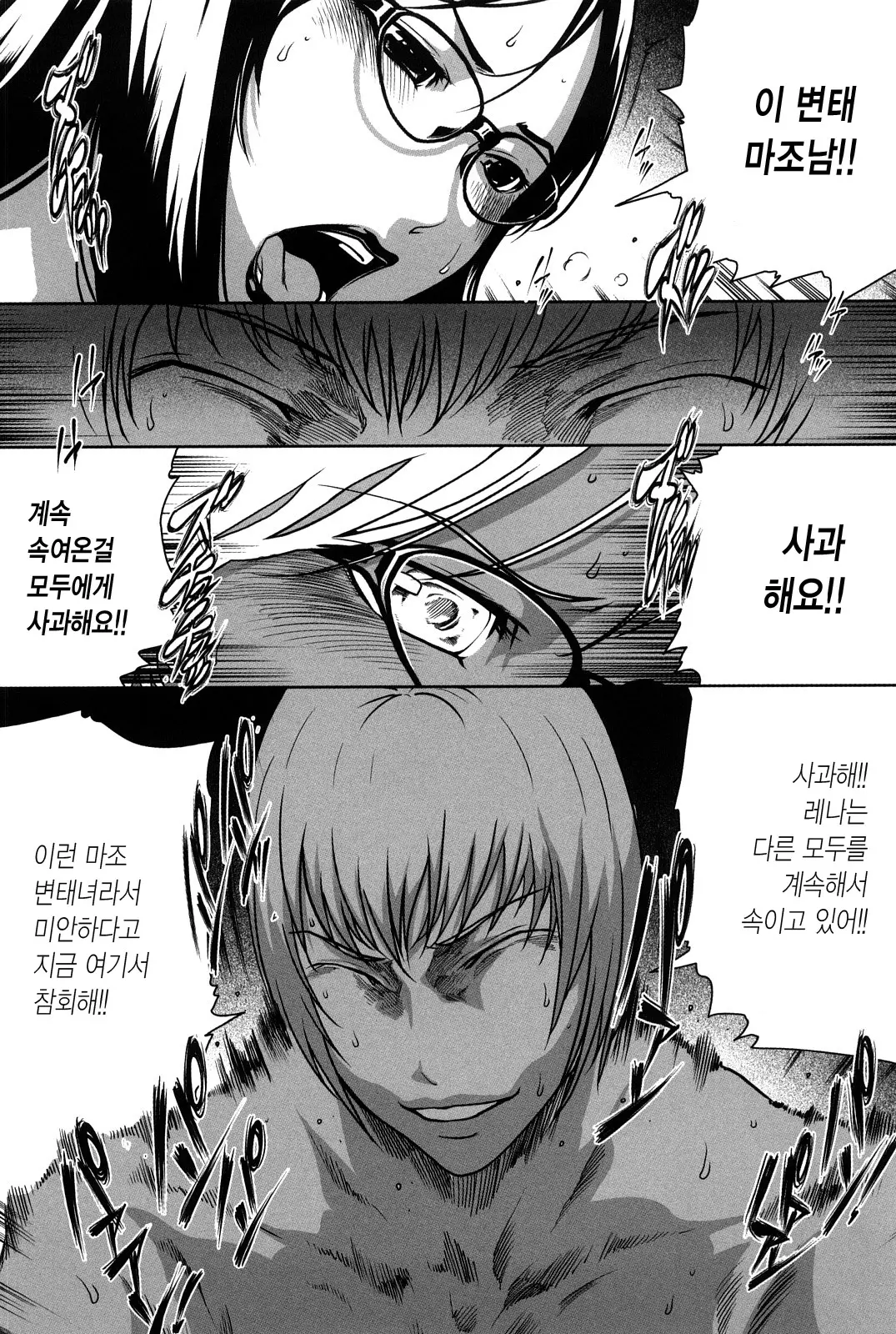 웹툰 이미지 79