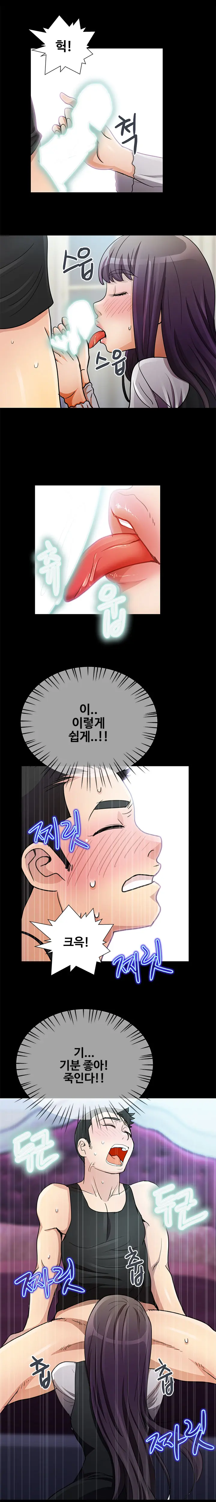 웹툰 이미지 193
