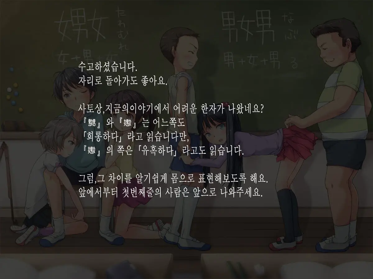 웹툰 이미지 2