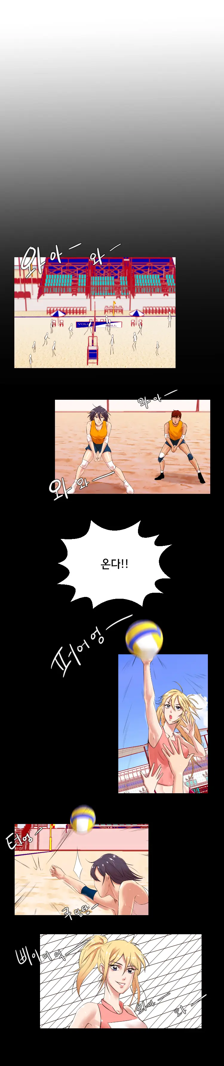 웹툰 이미지 93