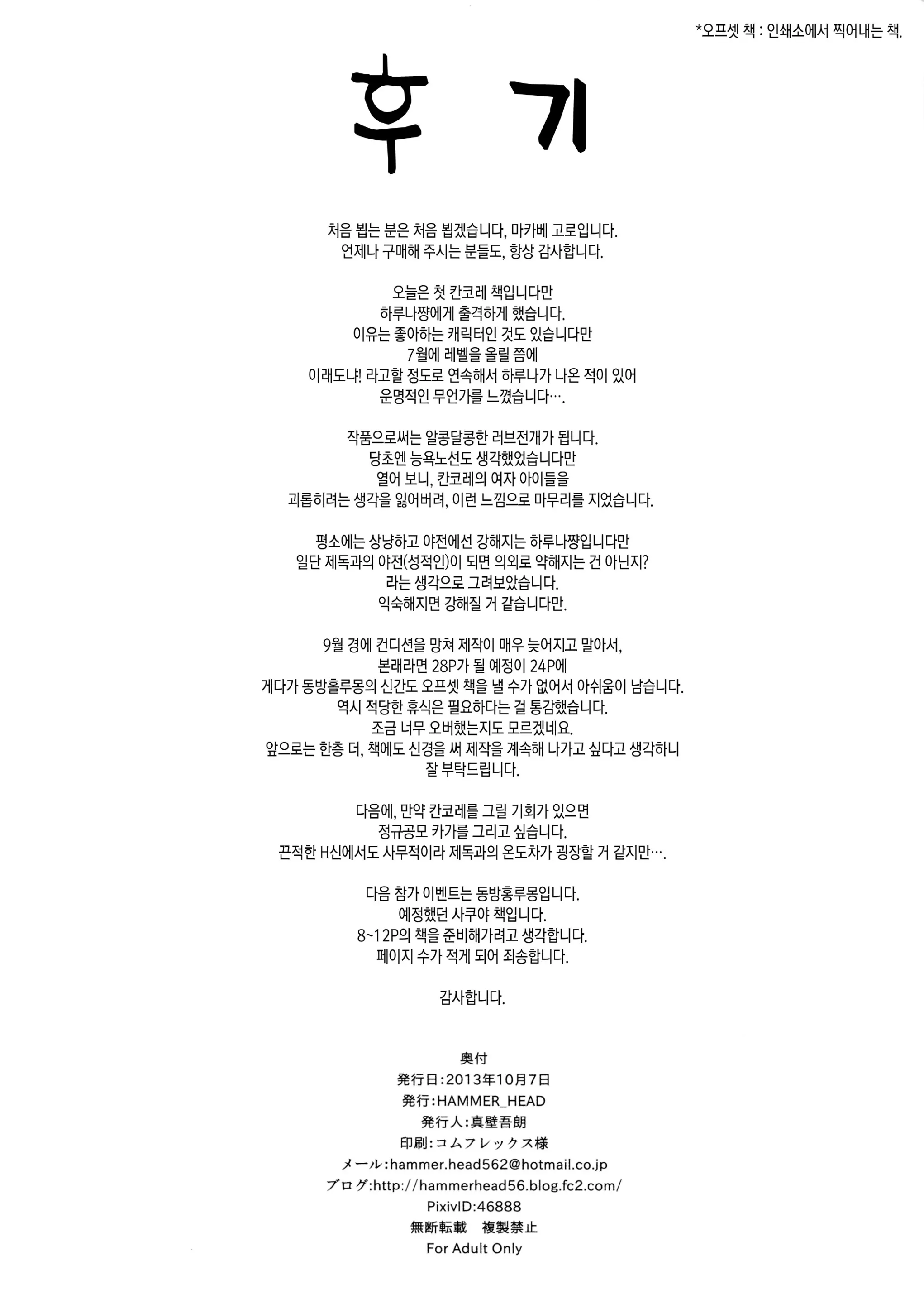 웹툰 이미지 20