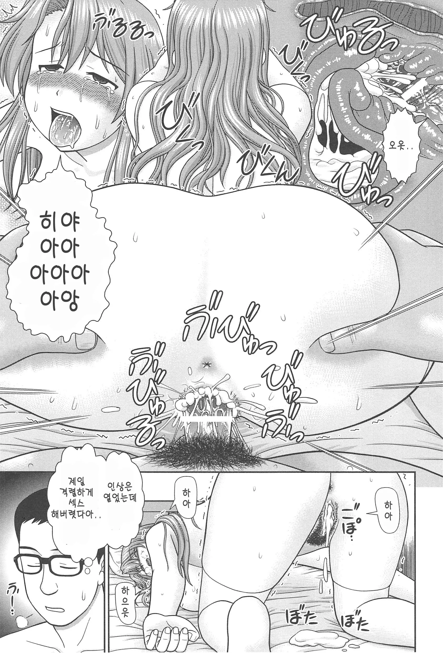 웹툰 이미지 184