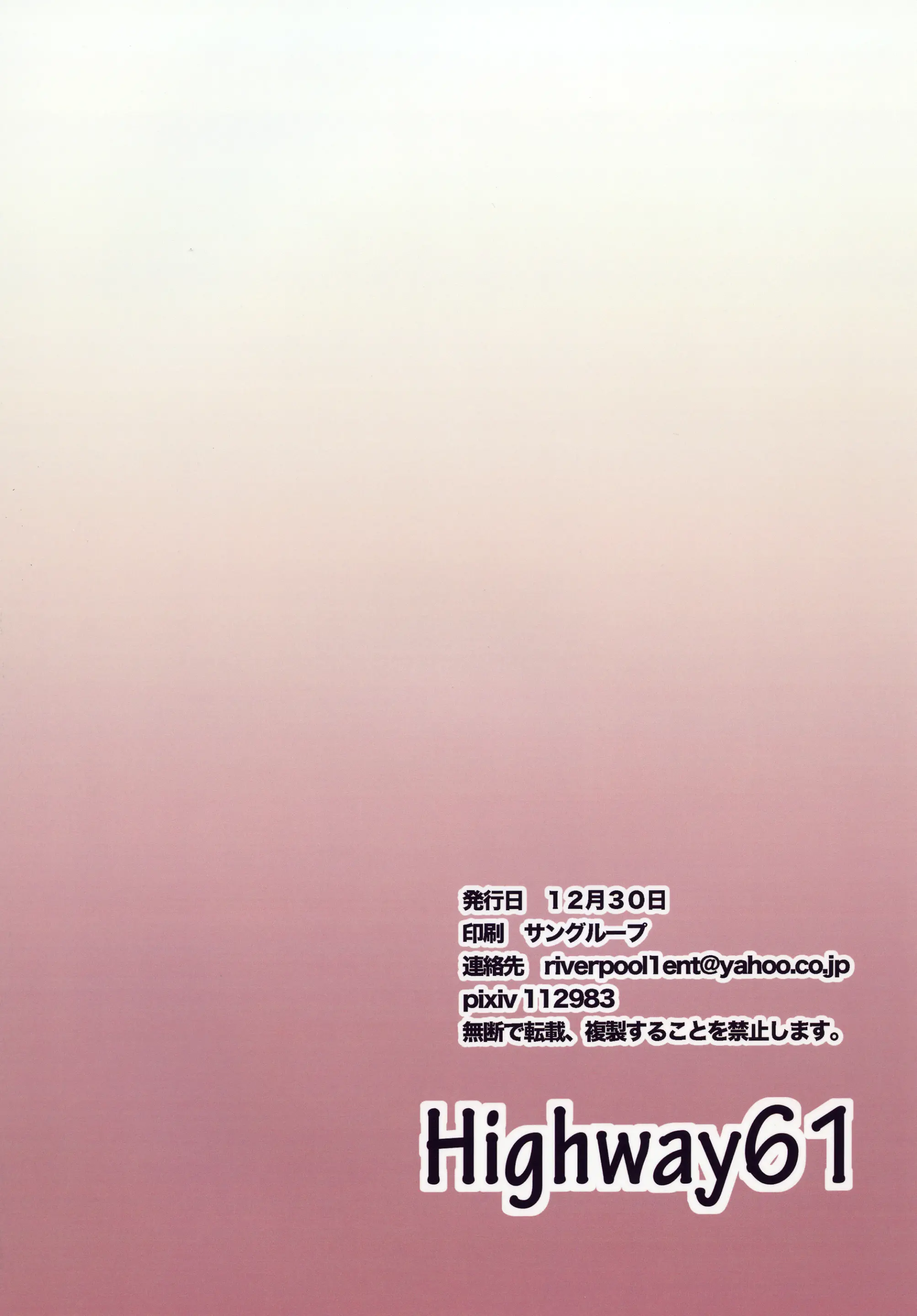 웹툰 이미지 14