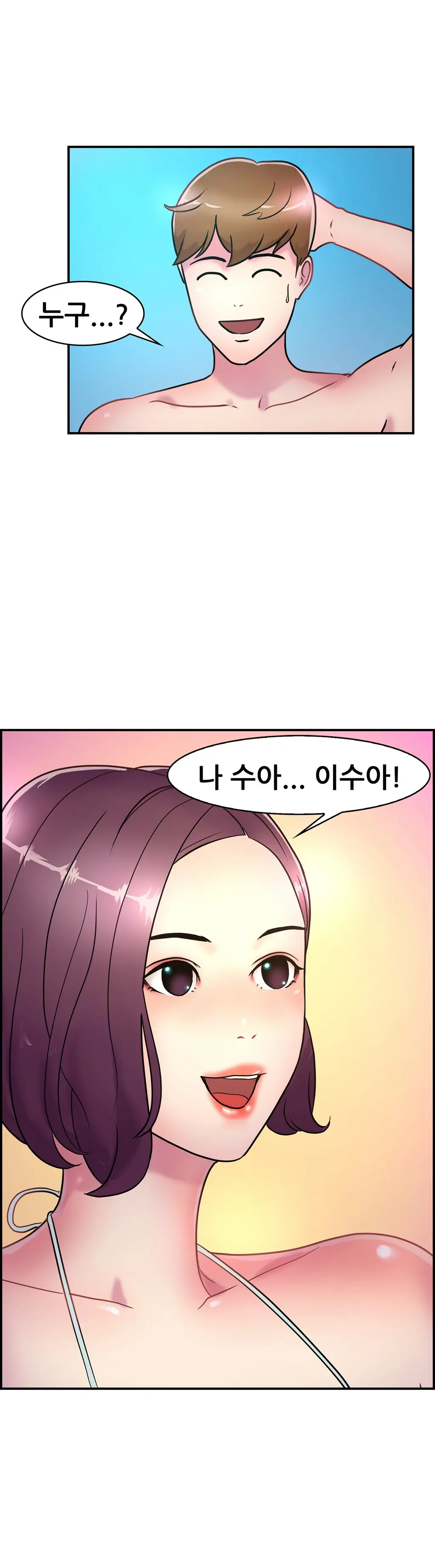 웹툰 이미지 74
