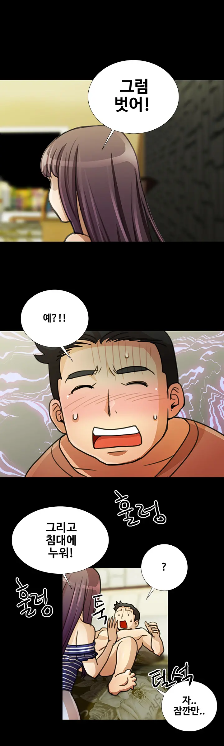 웹툰 이미지 310