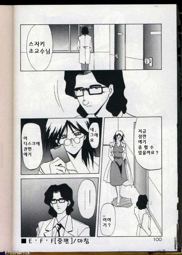 웹툰 이미지 85