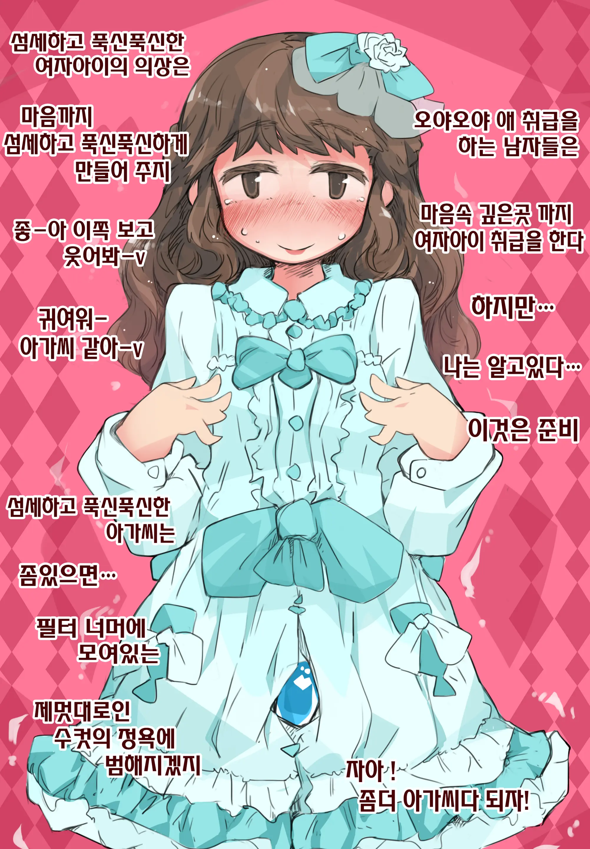 웹툰 이미지 12