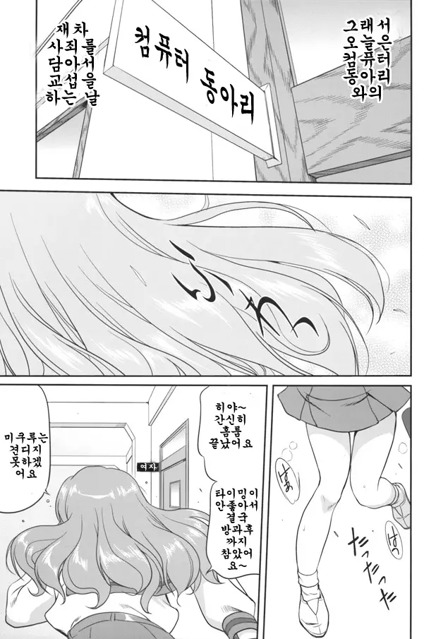 웹툰 이미지 5