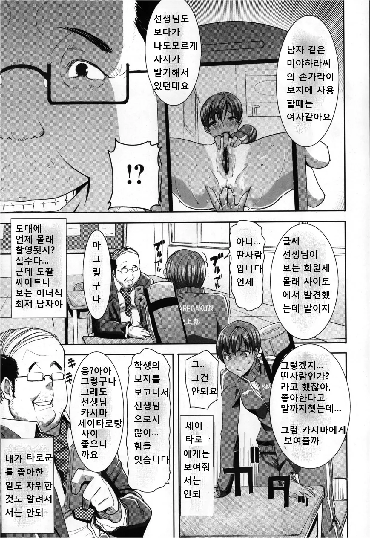 웹툰 이미지 10