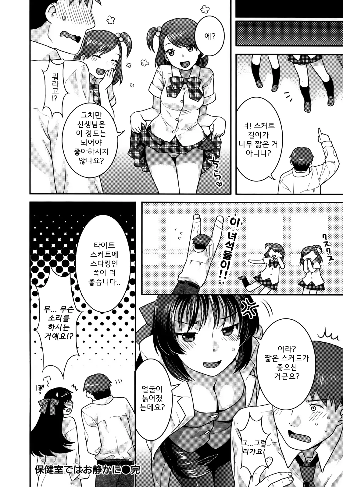 웹툰 이미지 35