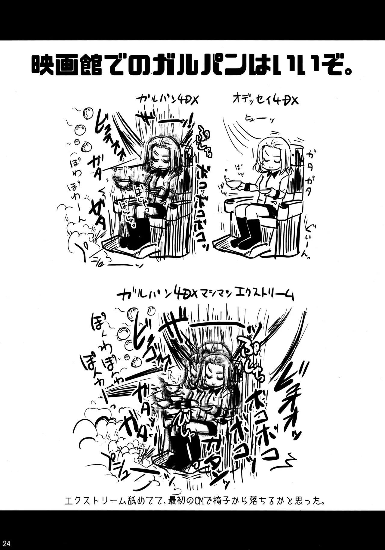 웹툰 이미지 22