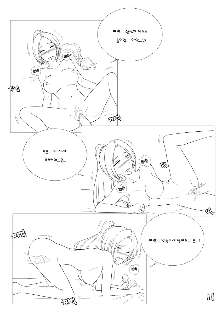 웹툰 이미지 12