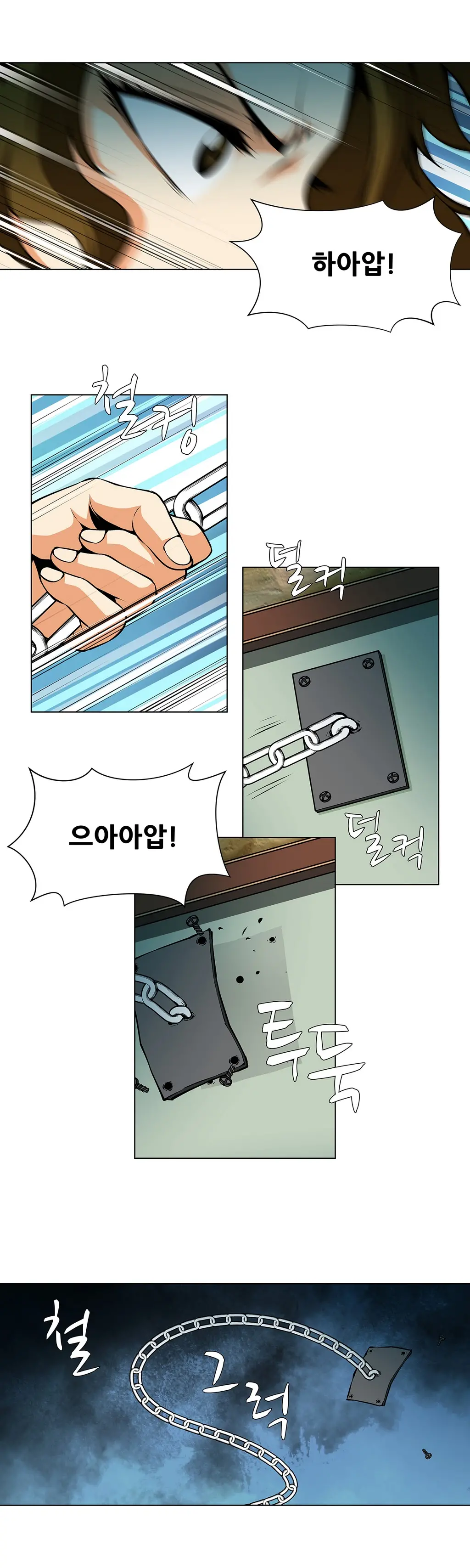 웹툰 이미지 485