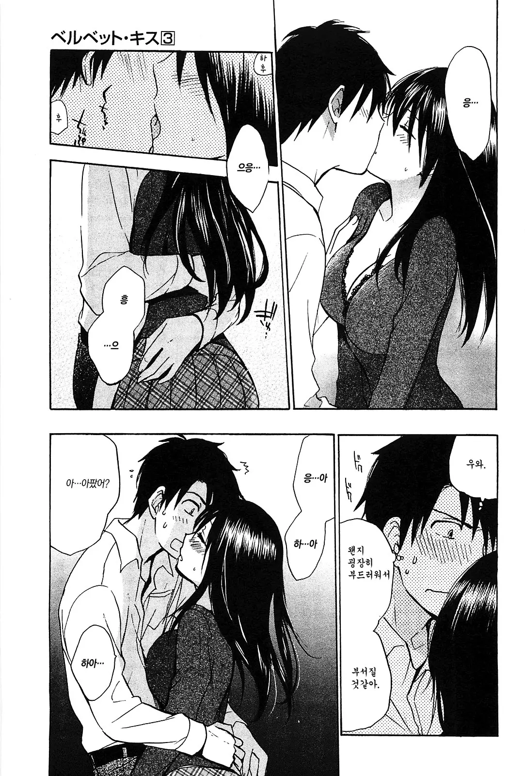 웹툰 이미지 102