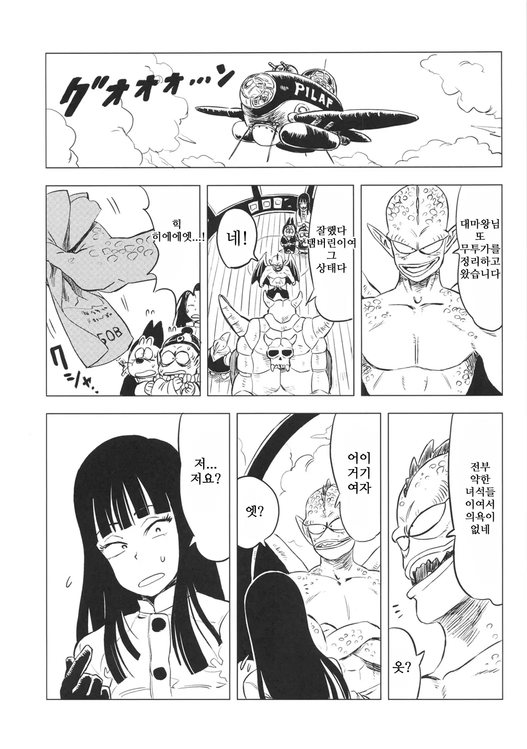 웹툰 이미지 20