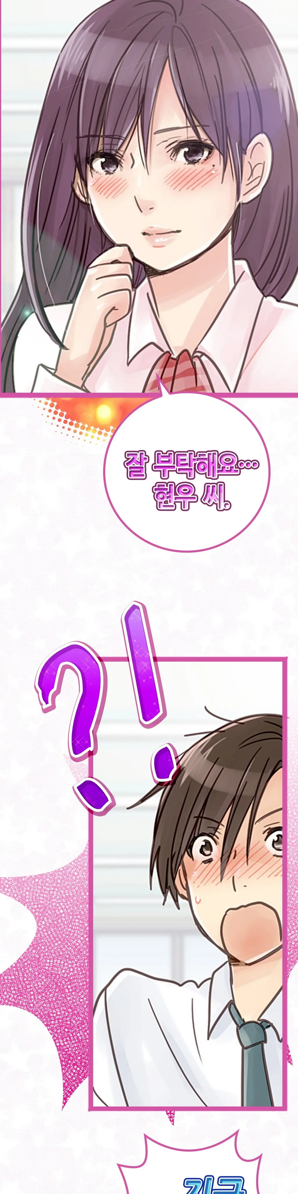 웹툰 이미지 97