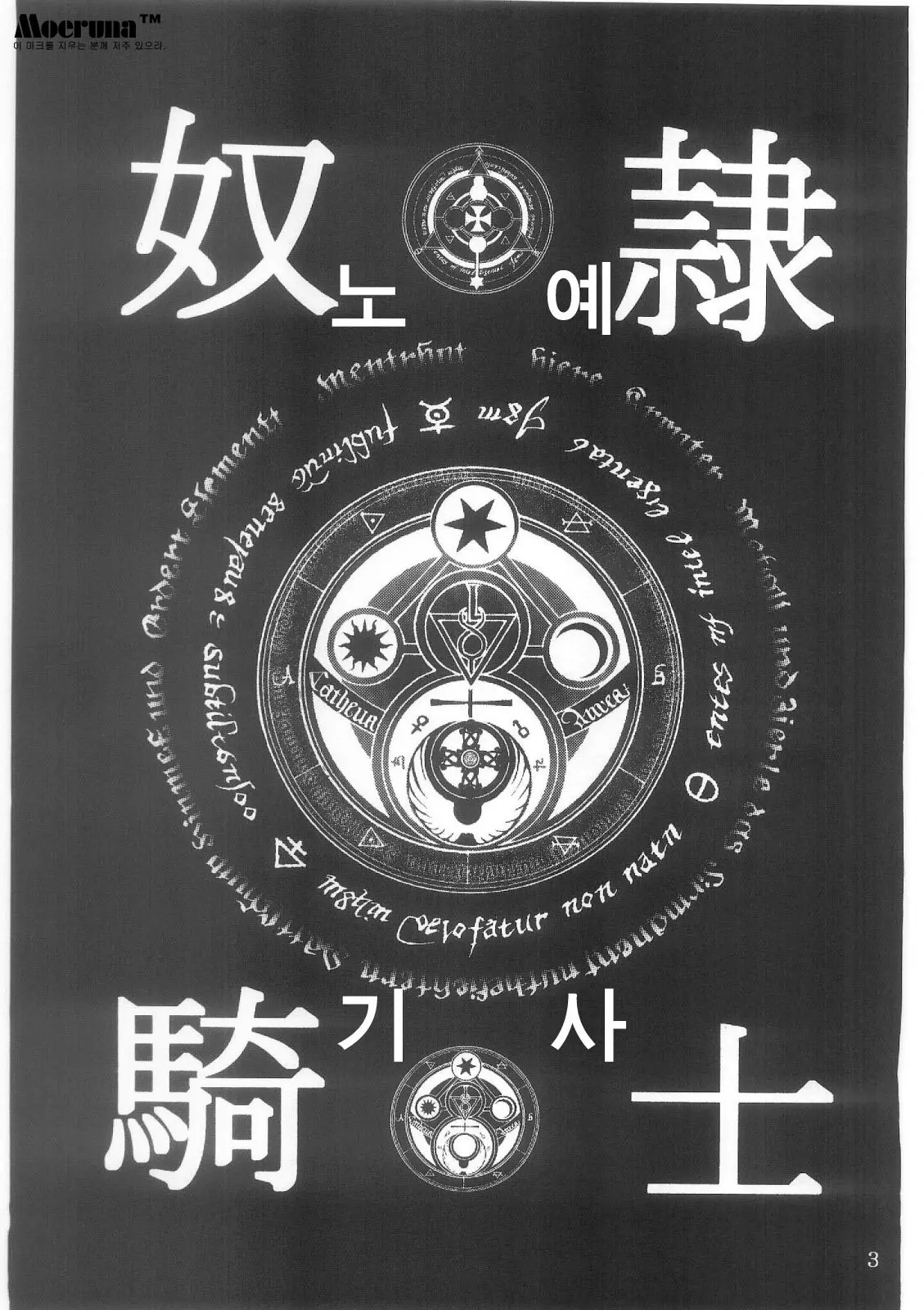 웹툰 이미지 1