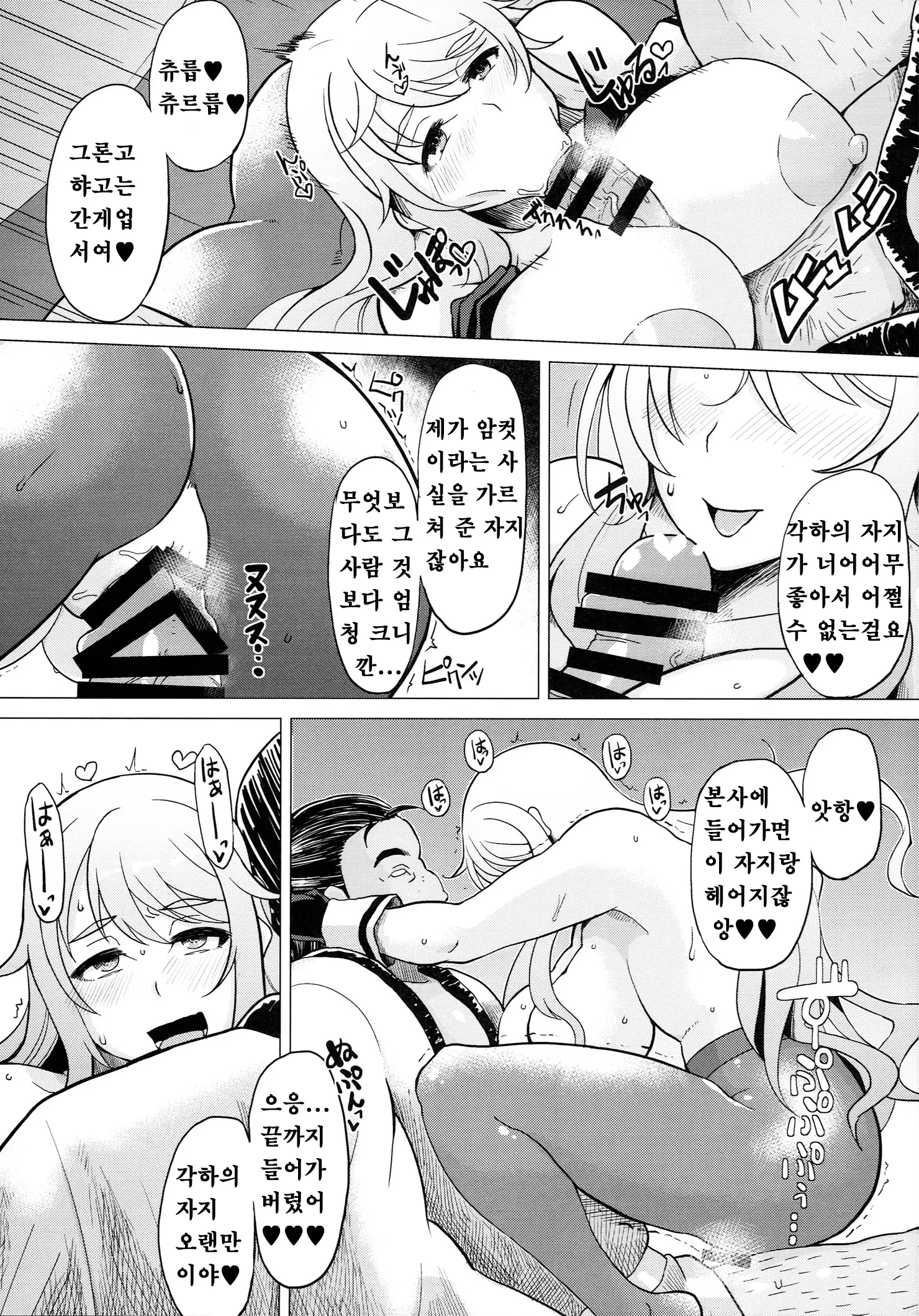 웹툰 이미지 11