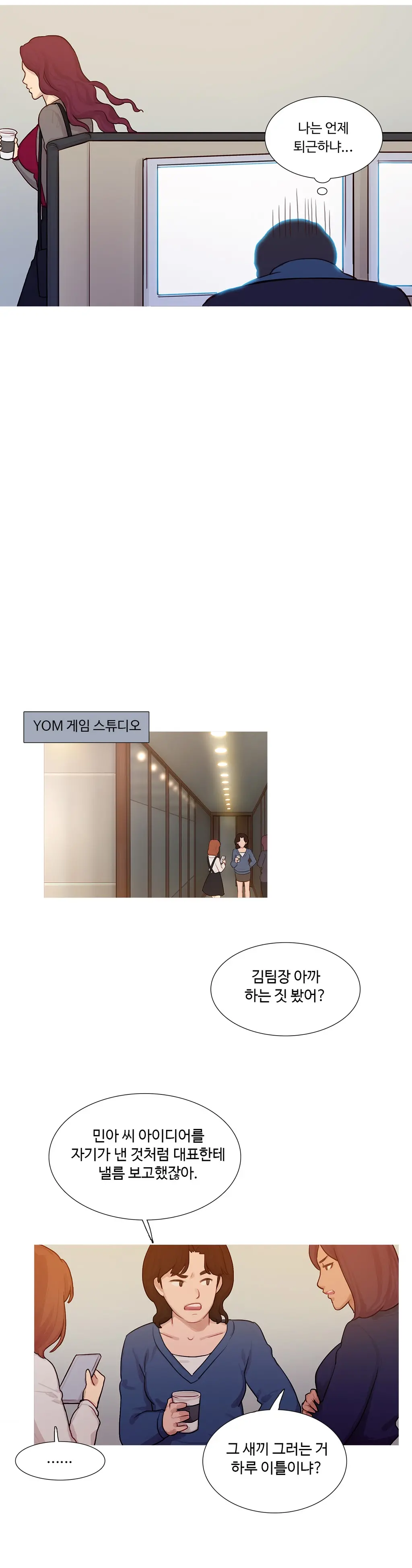 웹툰 이미지 40