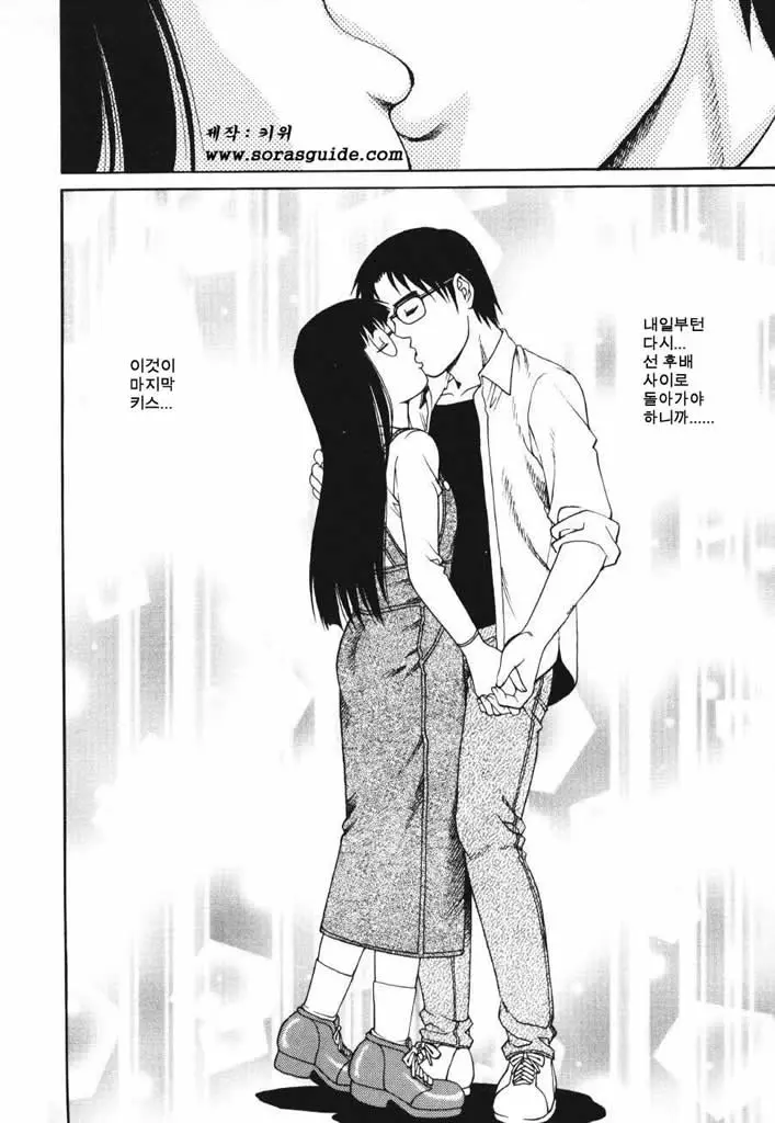 웹툰 이미지 119