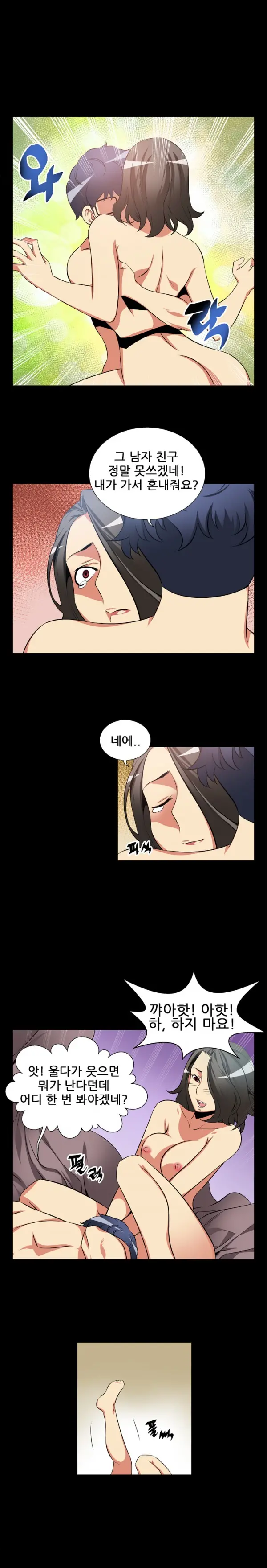 웹툰 이미지 55