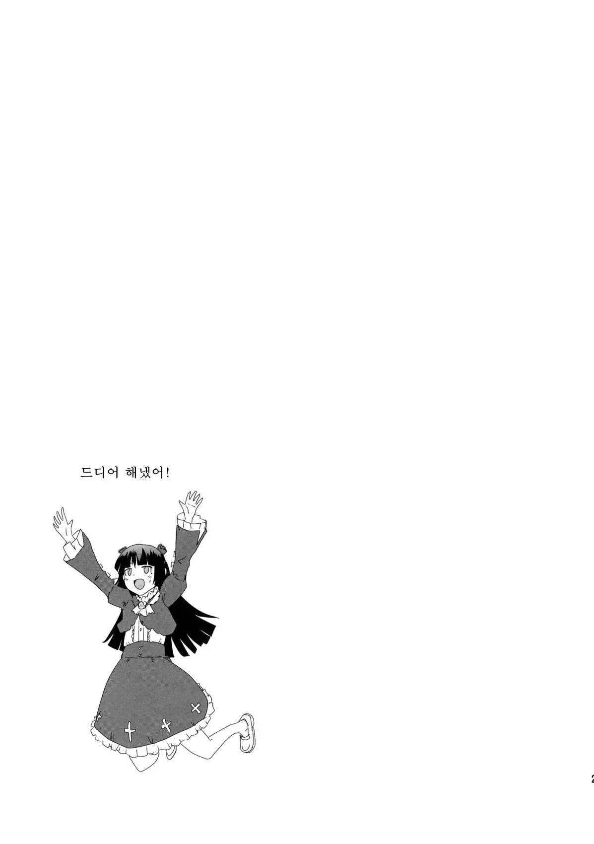 웹툰 이미지 21