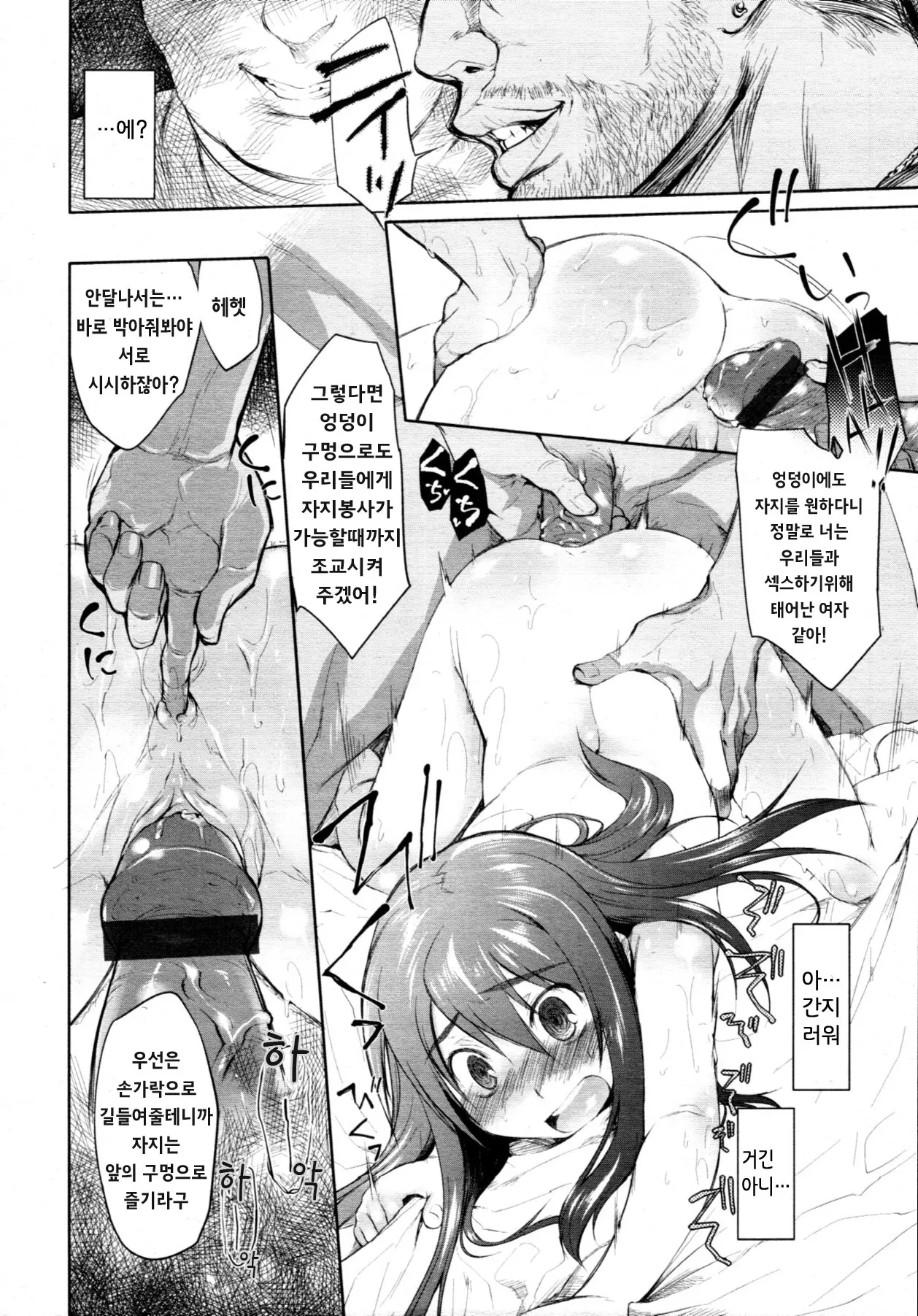 웹툰 이미지 102