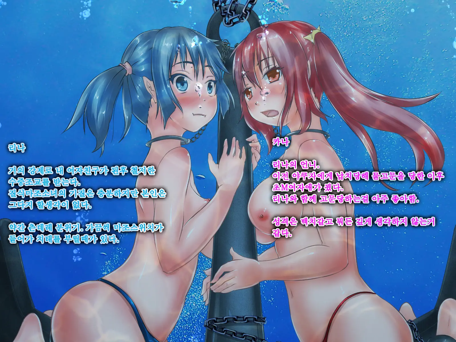 웹툰 이미지 0