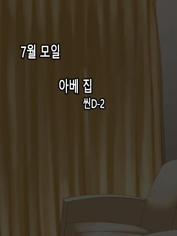 웹툰 이미지 204