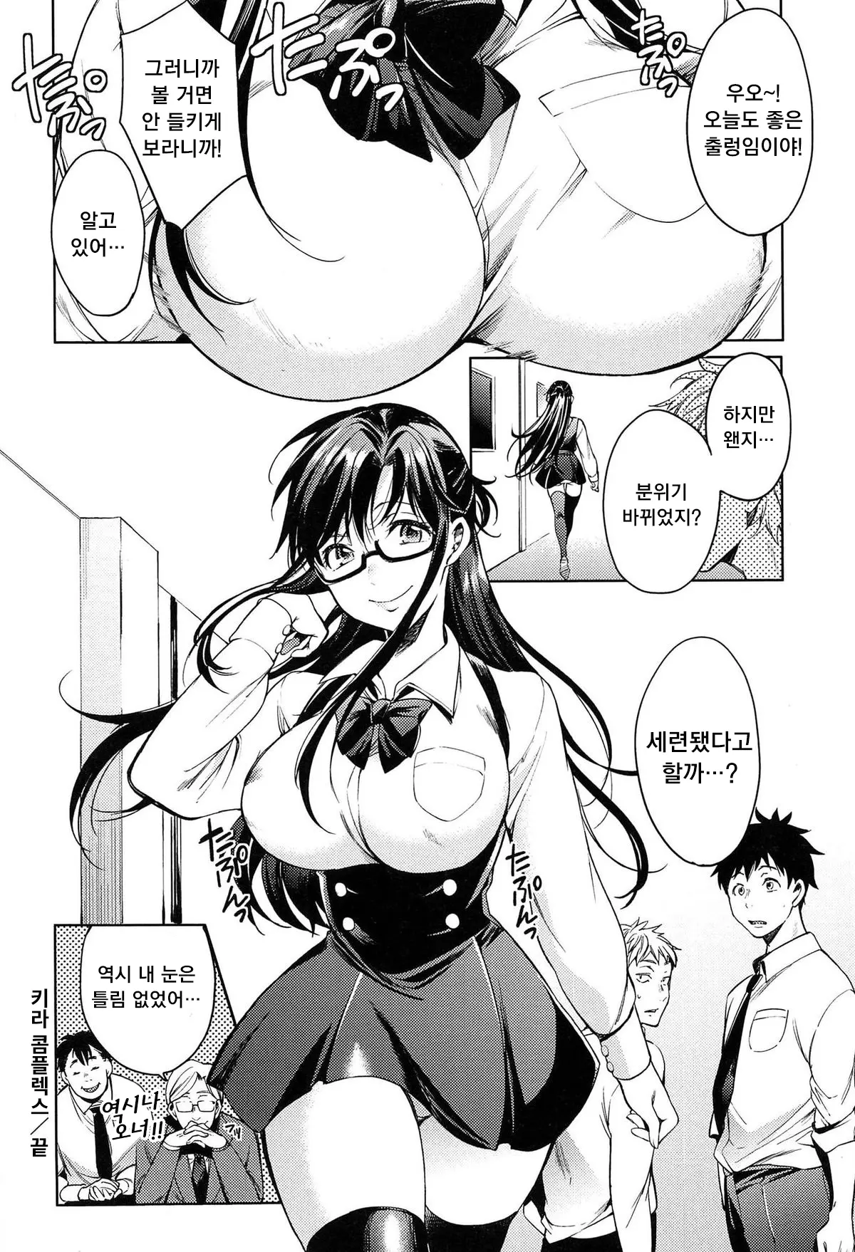 웹툰 이미지 30
